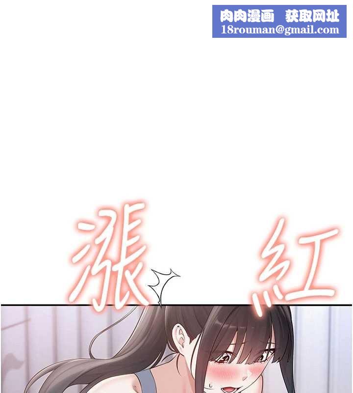 校园成人礼第28話-我是第一次幫人尻