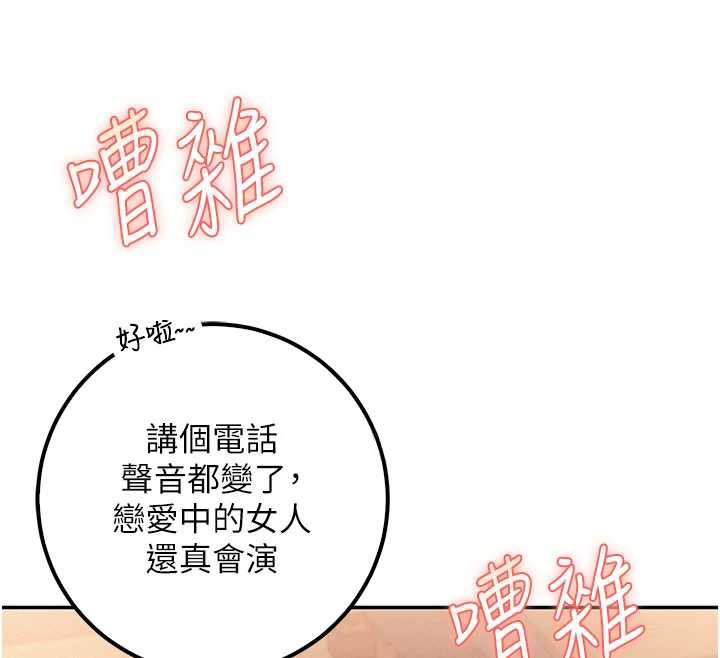 校园成人礼第28話-我是第一次幫人尻