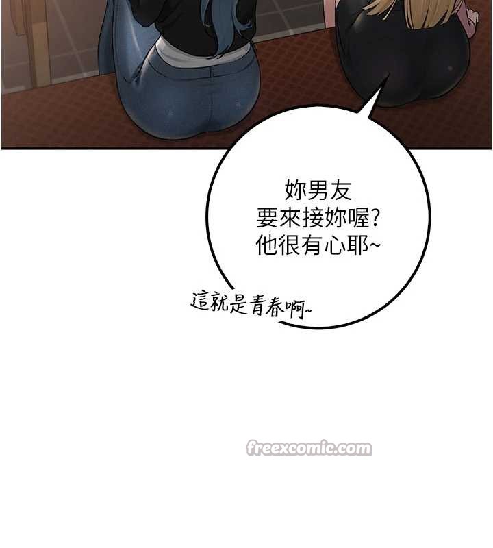 校园成人礼第28話-我是第一次幫人尻