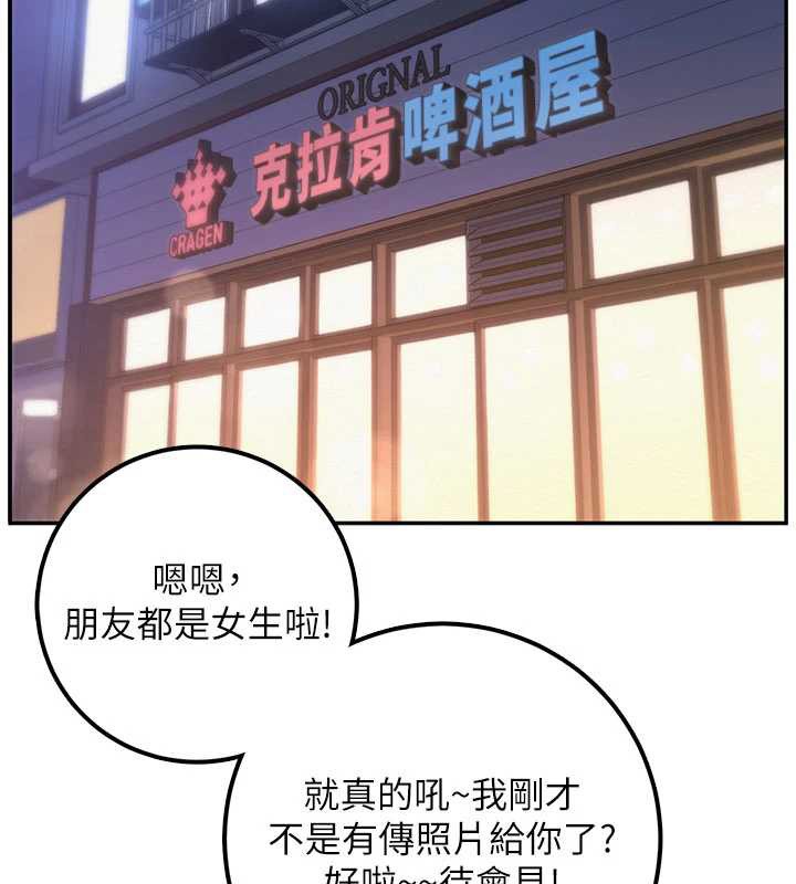 校园成人礼第28話-我是第一次幫人尻