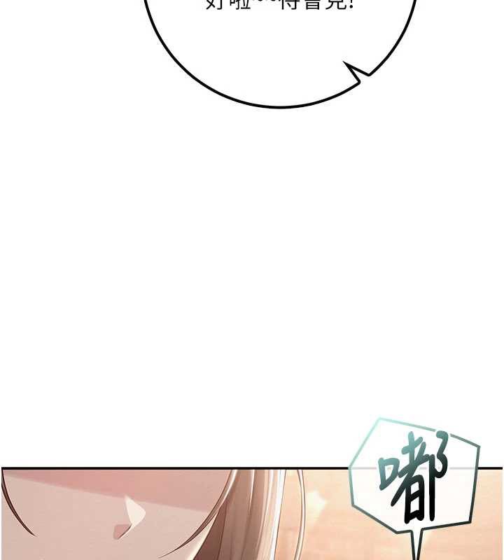 校园成人礼第28話-我是第一次幫人尻