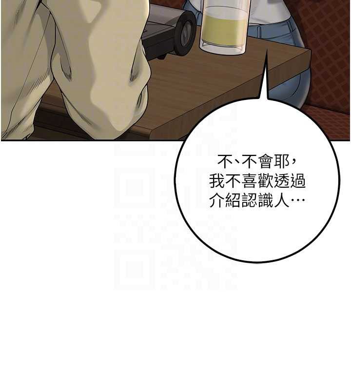 校园成人礼第28話-我是第一次幫人尻