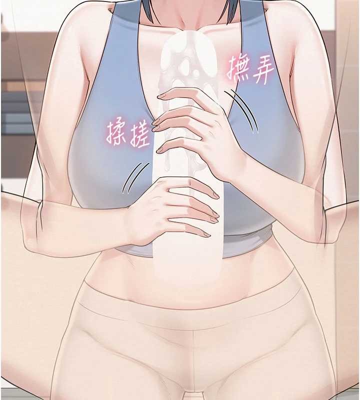 校园成人礼第28話-我是第一次幫人尻