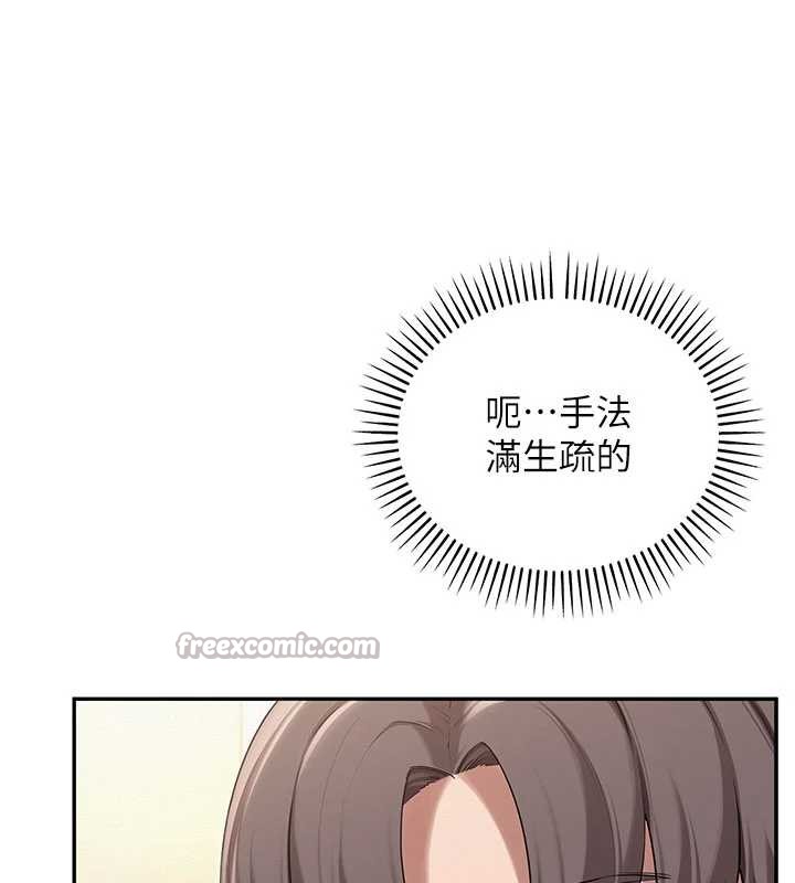 校園成人禮第28話-我是第一次幫人尻