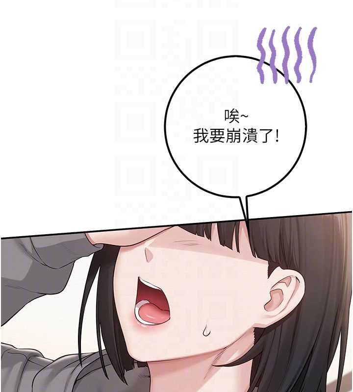 校园成人礼第28話-我是第一次幫人尻