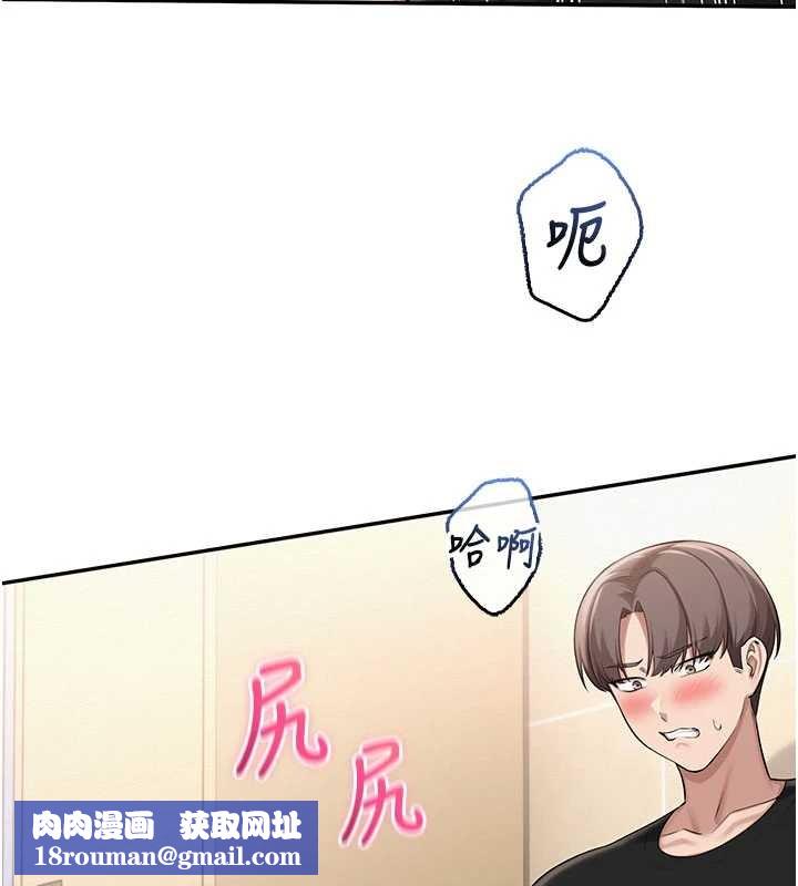 校园成人礼第28話-我是第一次幫人尻