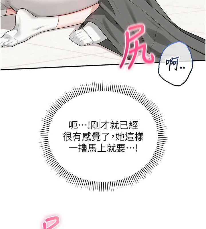 校园成人礼第28話-我是第一次幫人尻