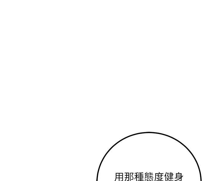 校园成人礼第28話-我是第一次幫人尻