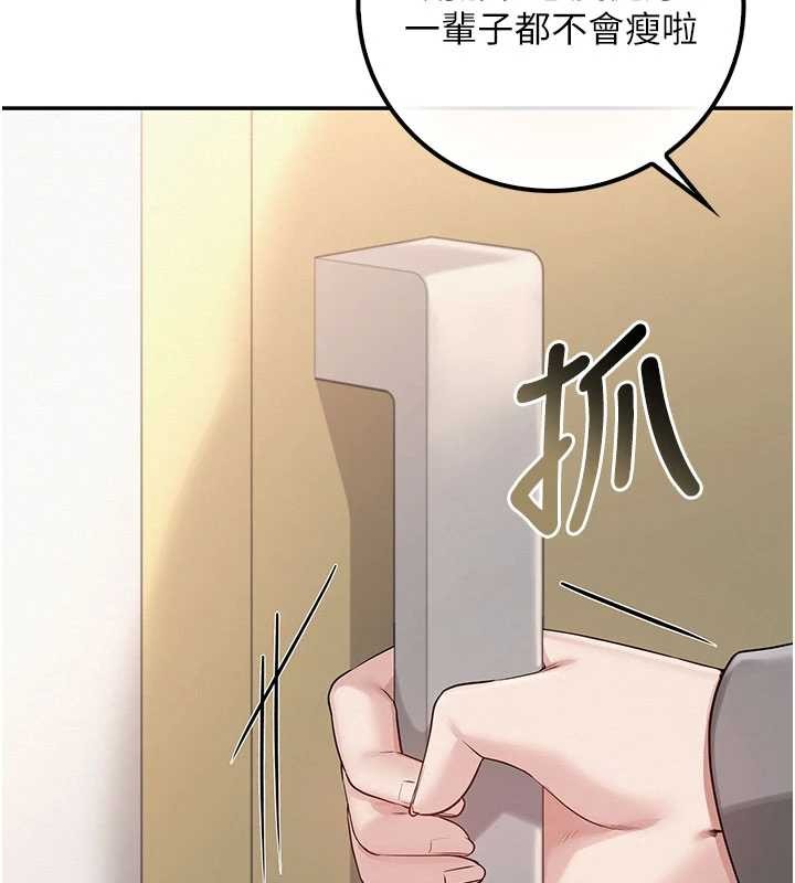 校园成人礼第28話-我是第一次幫人尻