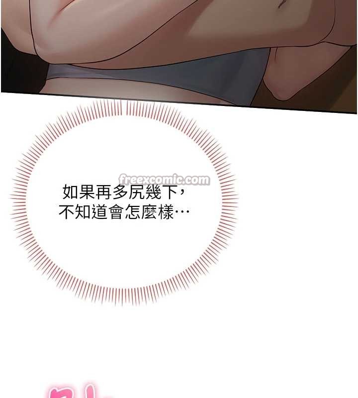 校园成人礼第28話-我是第一次幫人尻