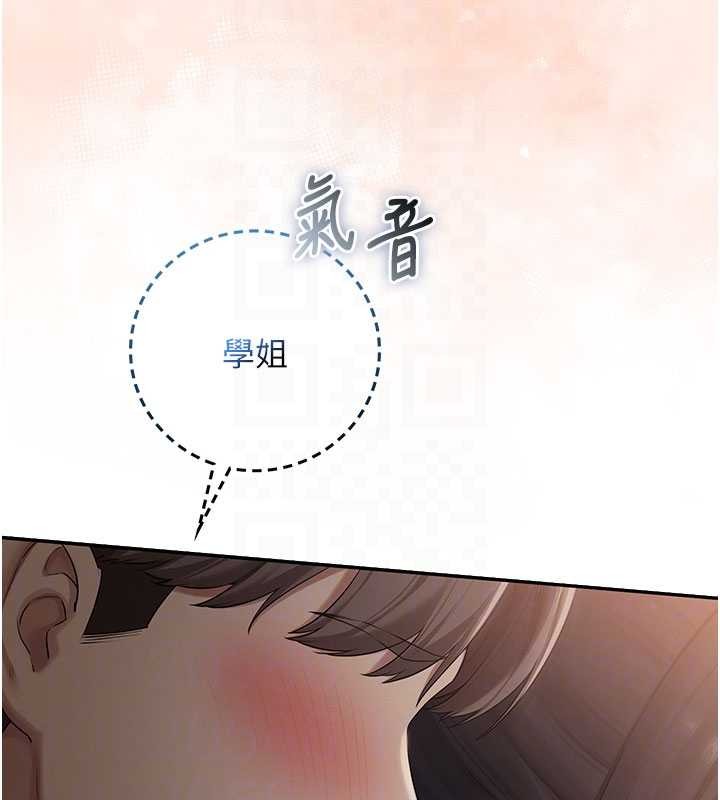 校园成人礼第28話-我是第一次幫人尻