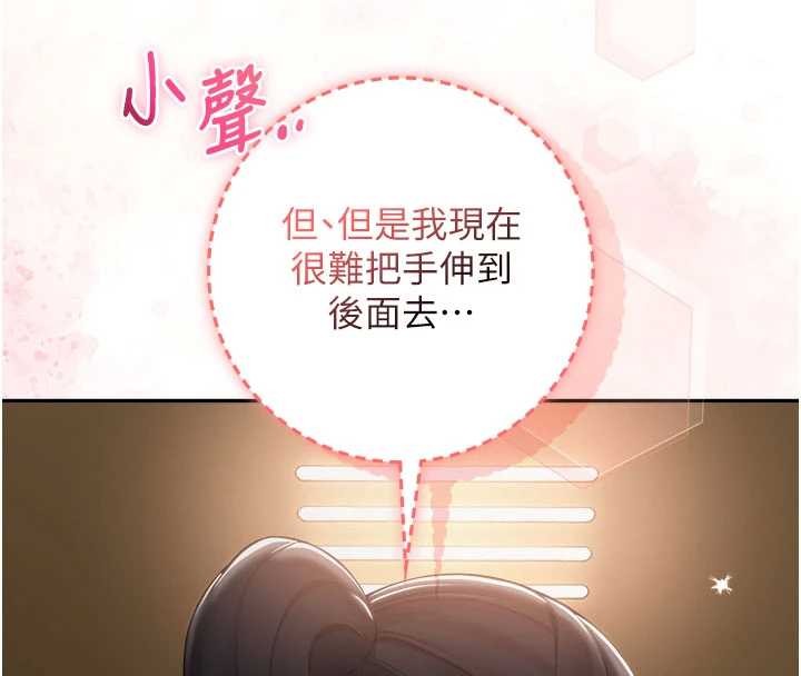 校园成人礼第28話-我是第一次幫人尻