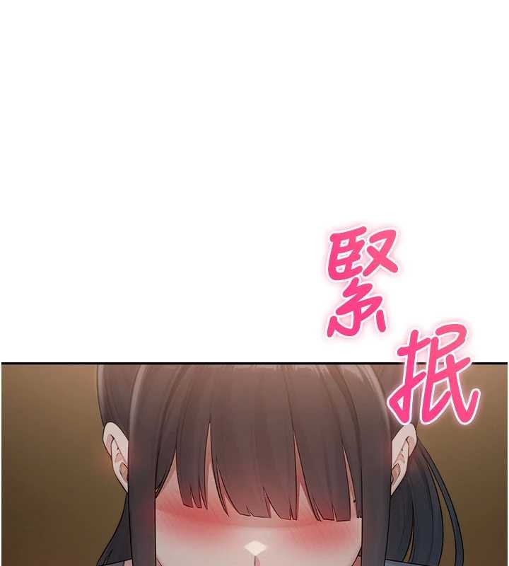 校园成人礼第28話-我是第一次幫人尻