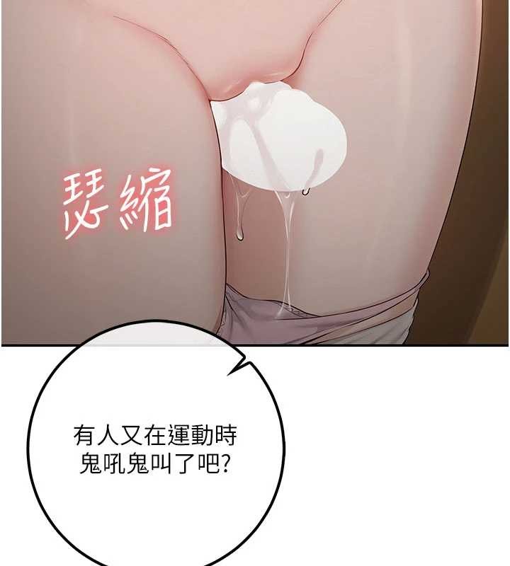 校园成人礼第28話-我是第一次幫人尻