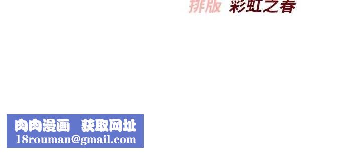 校园成人礼第28話-我是第一次幫人尻