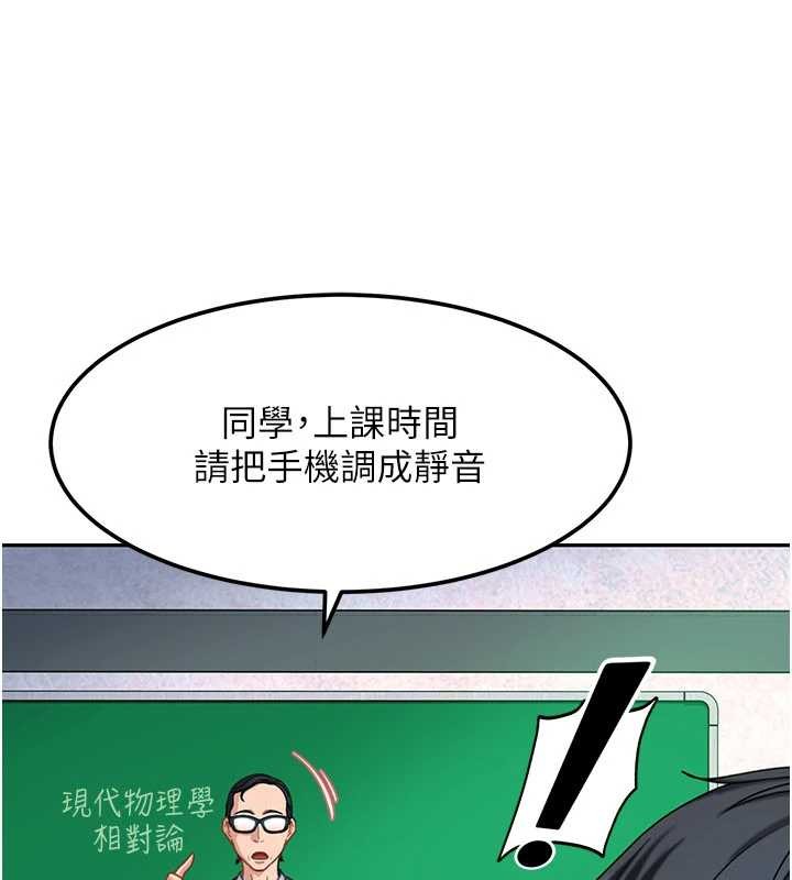 太妹硬闖成人界第23話-跟美女網黃拍片?