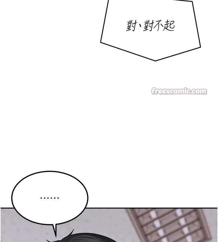 太妹硬闯成人界第23話-跟美女網黃拍片?