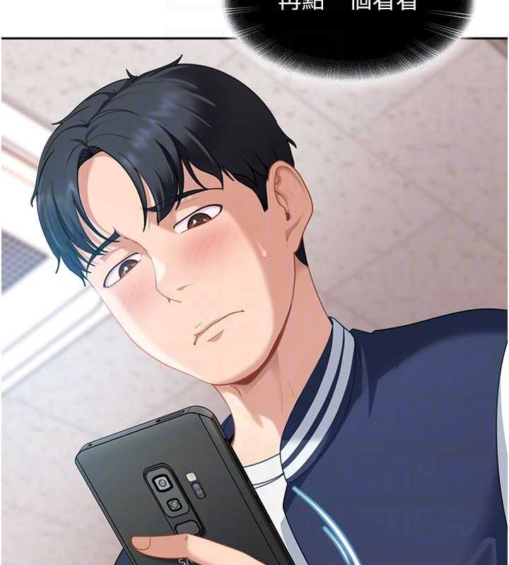 太妹硬闯成人界第23話-跟美女網黃拍片?