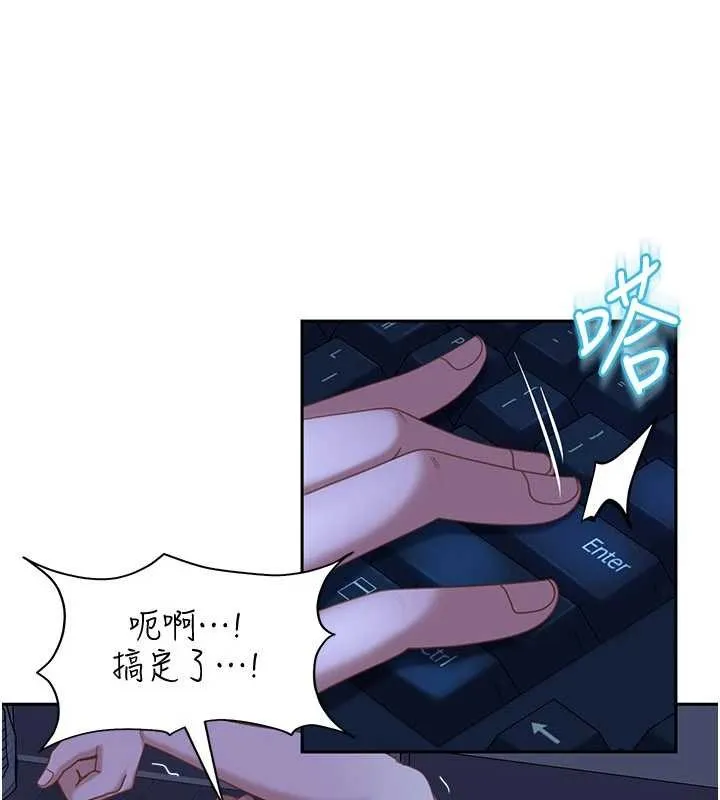 太妹硬闖成人界第23話-跟美女網黃拍片?