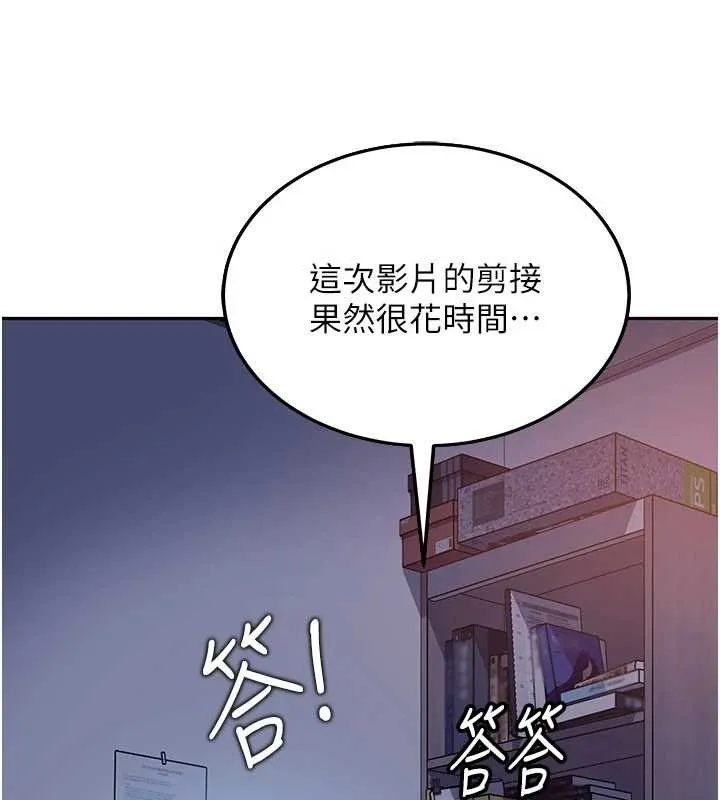 太妹硬闖成人界第23話-跟美女網黃拍片?