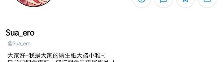 太妹硬闯成人界第23話-跟美女網黃拍片?