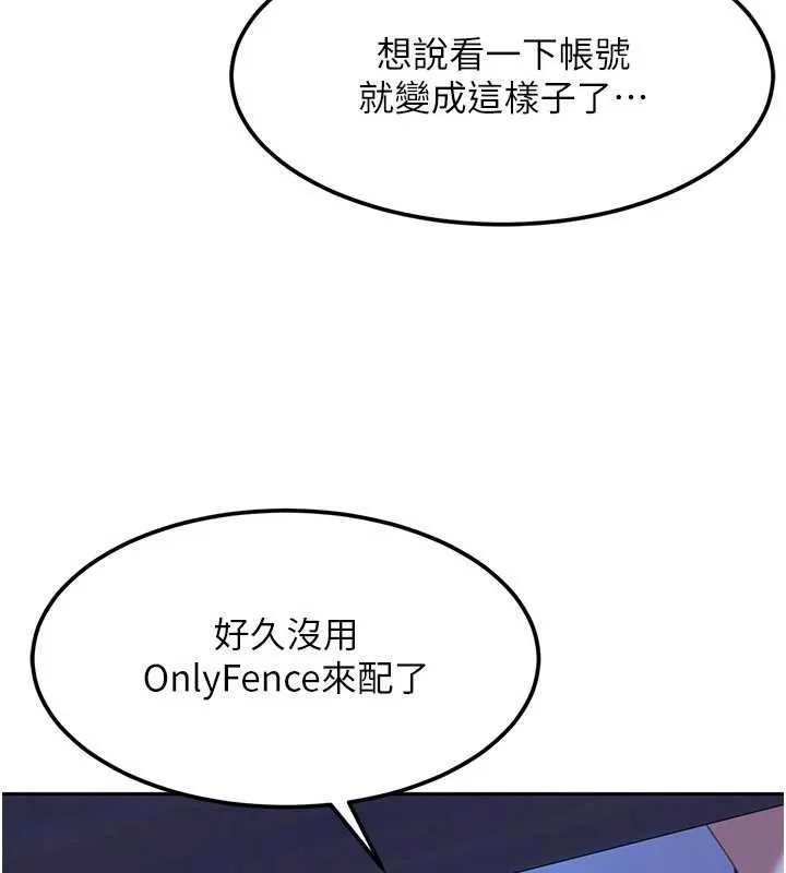 太妹硬闖成人界第23話-跟美女網黃拍片?