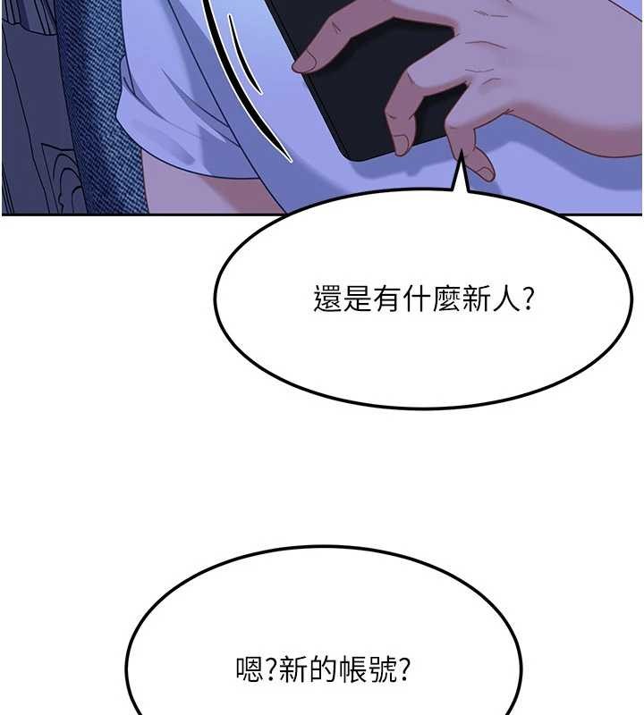 太妹硬闯成人界第23話-跟美女網黃拍片?