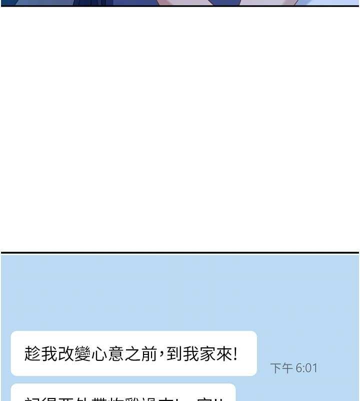 太妹硬闯成人界第23話-跟美女網黃拍片?