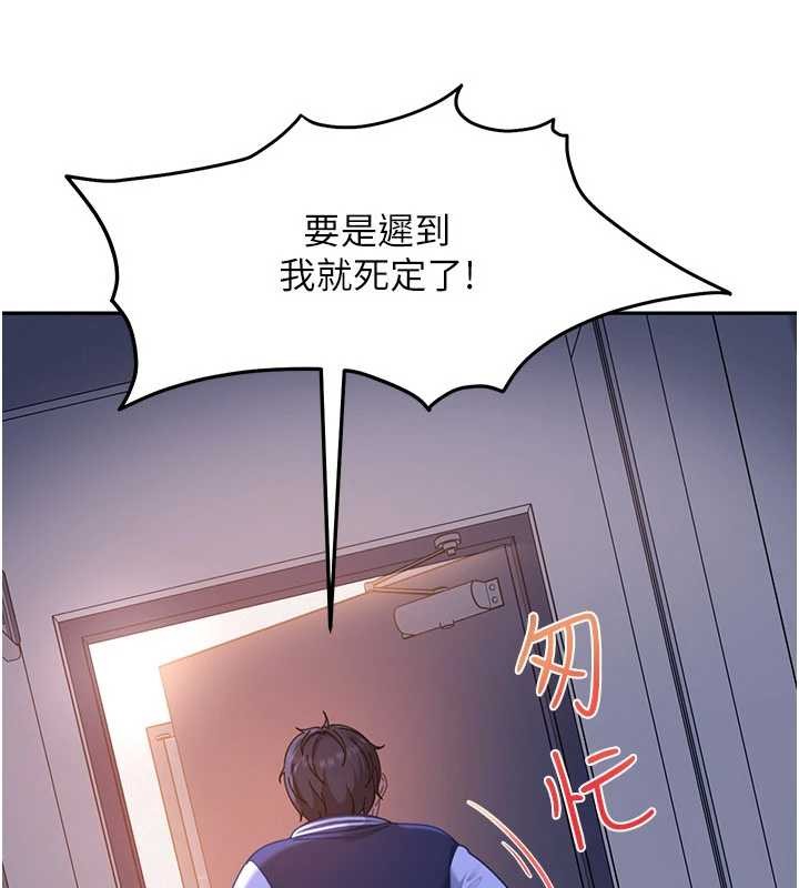 太妹硬闯成人界第23話-跟美女網黃拍片?