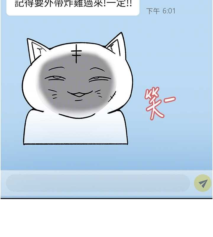 太妹硬闯成人界第23話-跟美女網黃拍片?