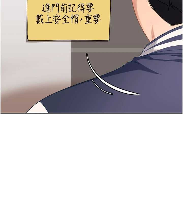 太妹硬闖成人界第23話-跟美女網黃拍片?