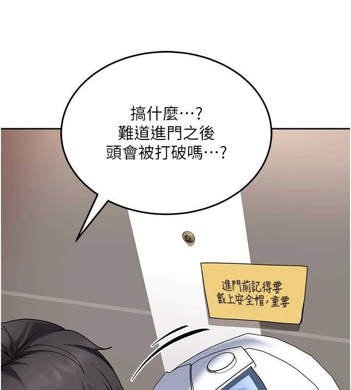 太妹硬闯成人界第23話-跟美女網黃拍片?