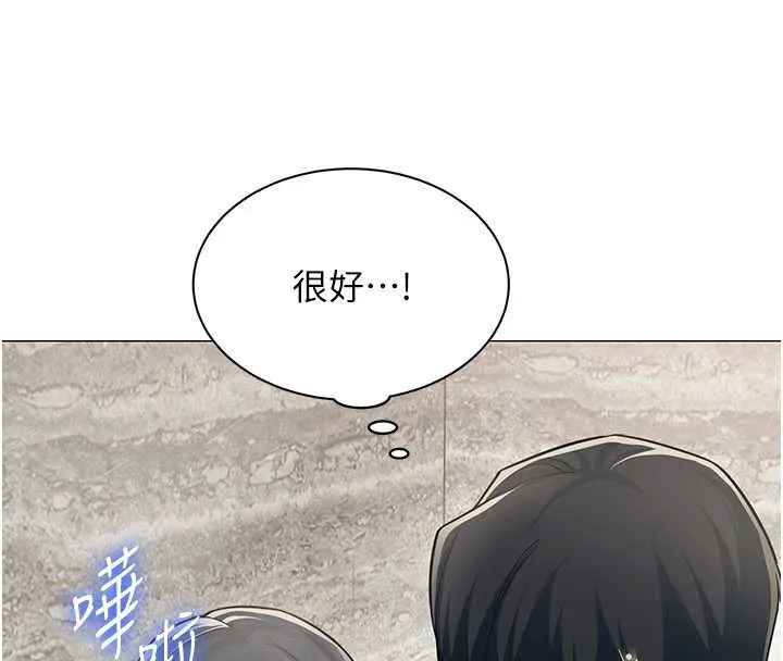 女同事太犯規第17話-我的房號是702
