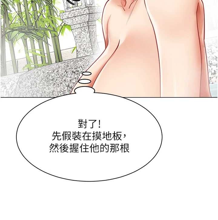 女同事太犯规第17話-我的房號是702