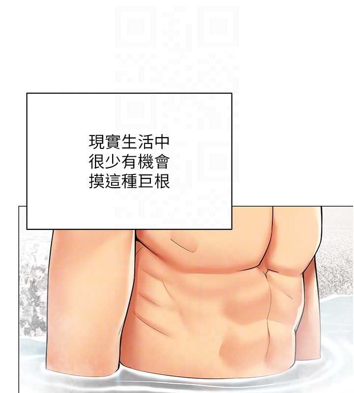 女同事太犯规第17話-我的房號是702