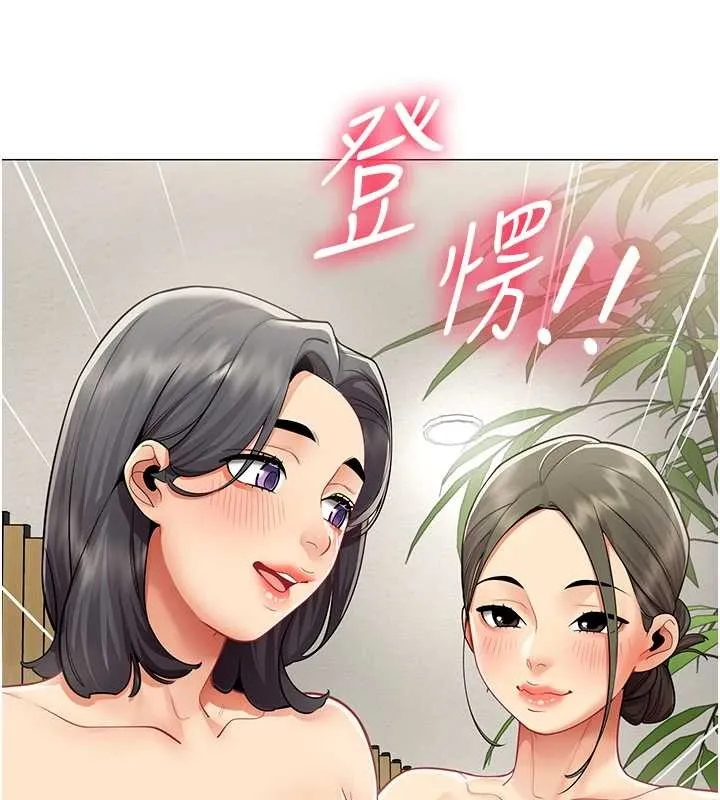 女同事太犯規第17話-我的房號是702