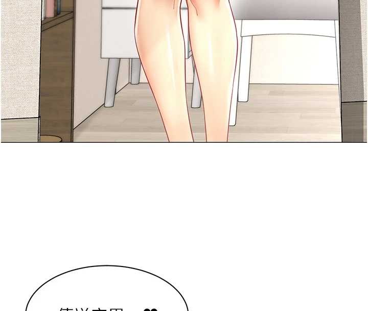 女同事太犯规第17話-我的房號是702