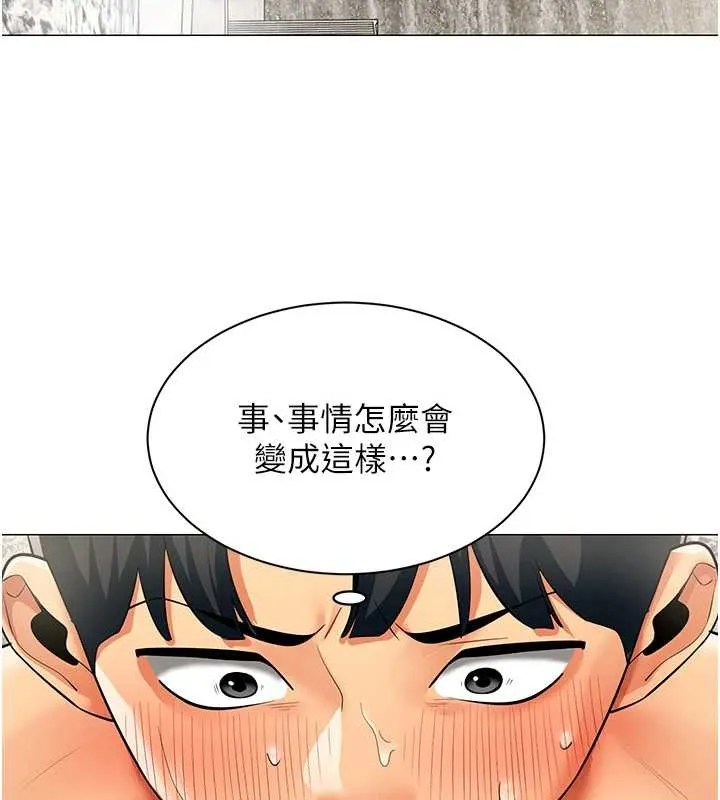 女同事太犯規第17話-我的房號是702
