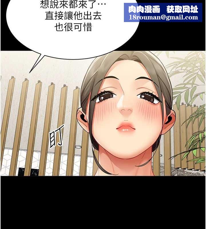 女同事太犯规第17話-我的房號是702