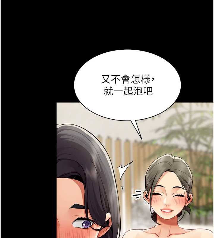 女同事太犯规第17話-我的房號是702