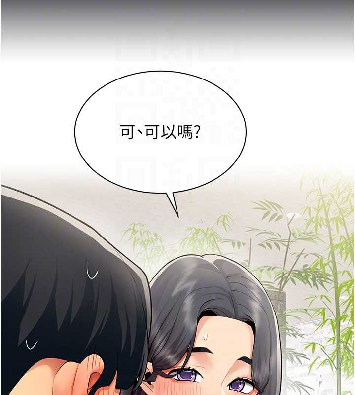 女同事太犯规第17話-我的房號是702