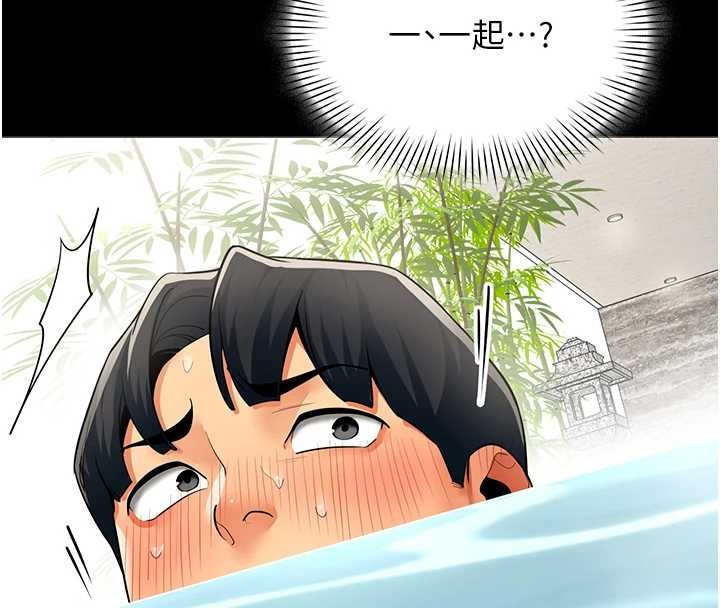 女同事太犯规第17話-我的房號是702