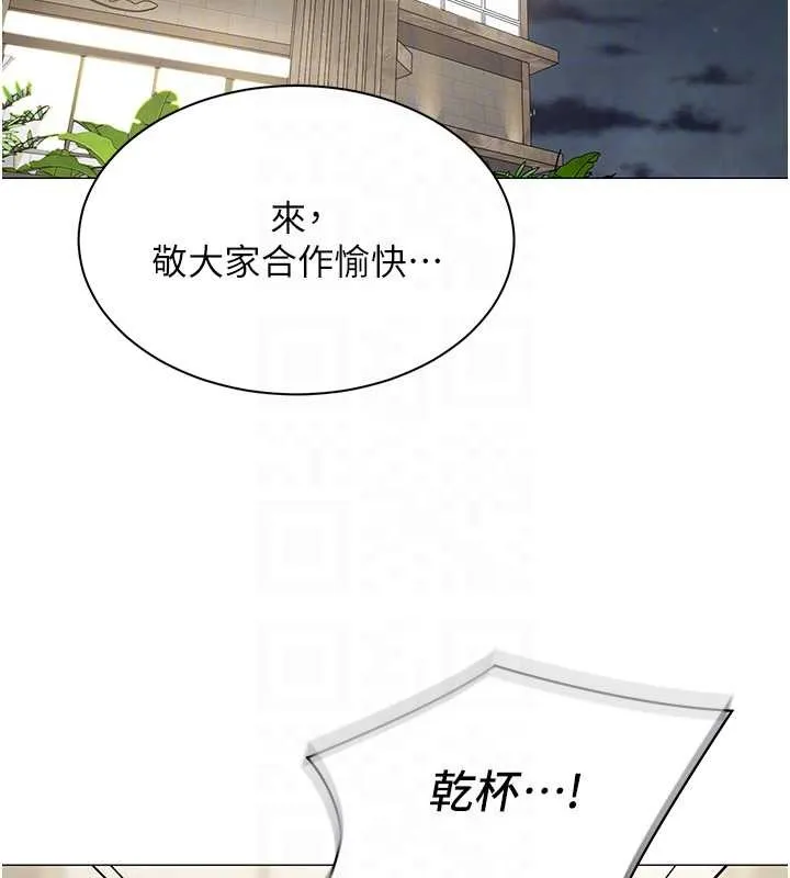 女同事太犯規第17話-我的房號是702