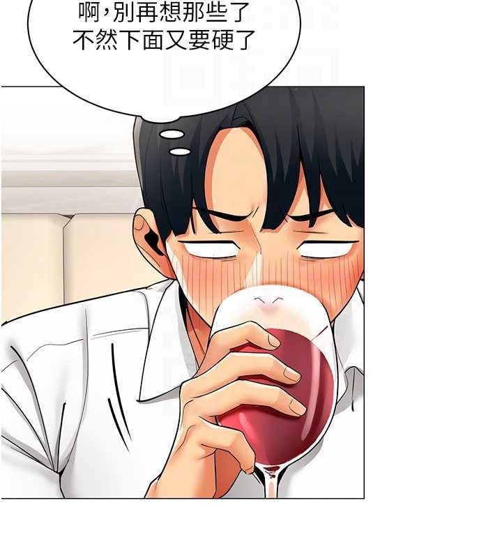 女同事太犯規第17話-我的房號是702