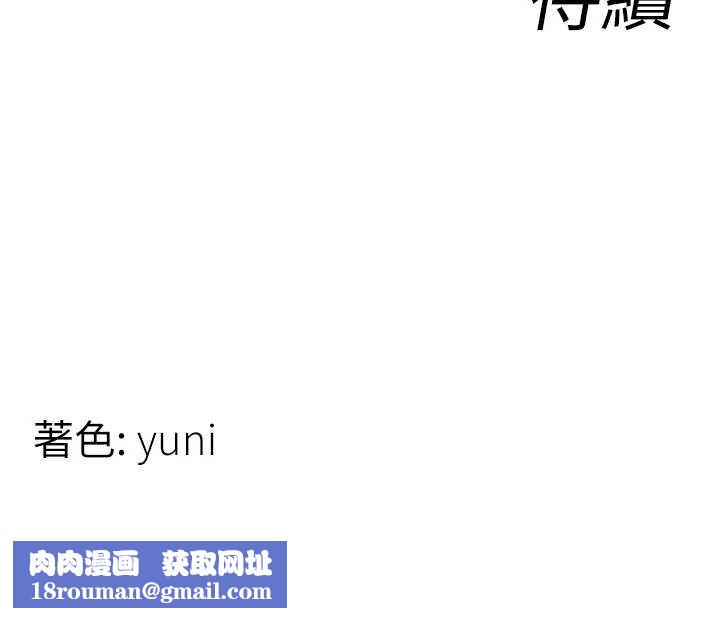 女同事太犯规第17話-我的房號是702