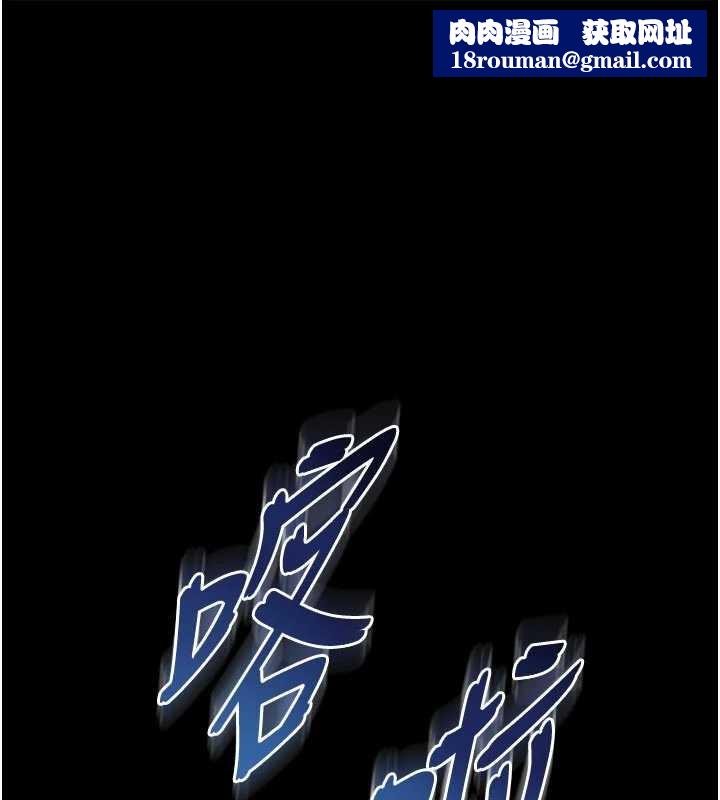 越线咨询第13話-英雄救美