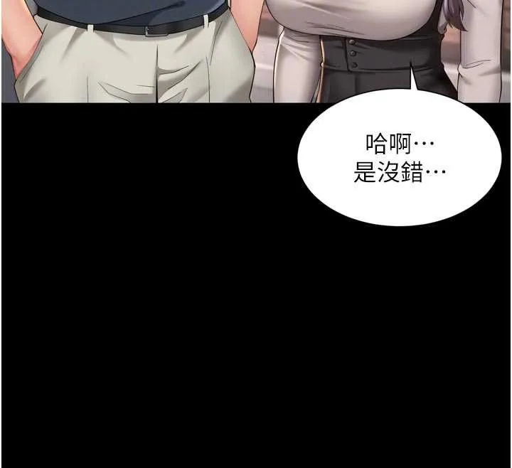 越線諮詢第13話-英雄救美