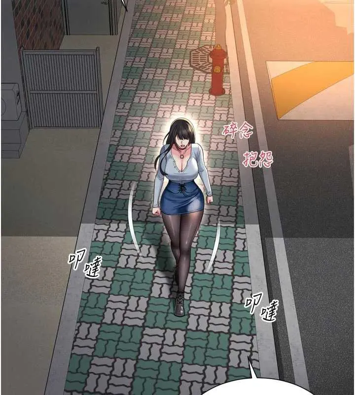越線諮詢第13話-英雄救美