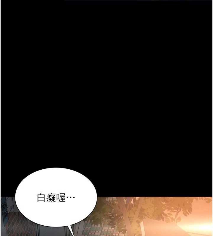 越线咨询第13話-英雄救美