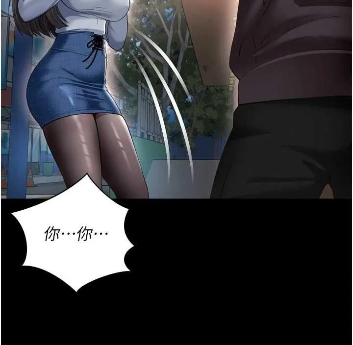 越線諮詢第13話-英雄救美